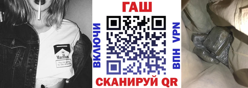Купить наркотик аптеки Байкальск Гашиш  Кетамин  А ПВП  МЕФ  Марихуана 