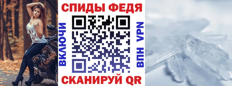 АМФЕТАМИН Розовый Байкальск