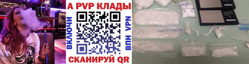 APVP СК  Байкальск 
