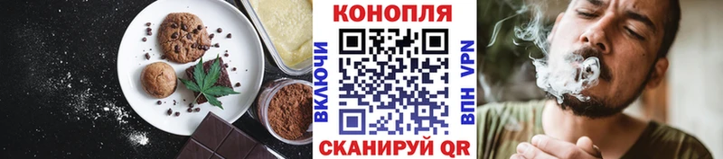 Печенье с ТГК конопля  ссылка на мегу зеркало  Байкальск 