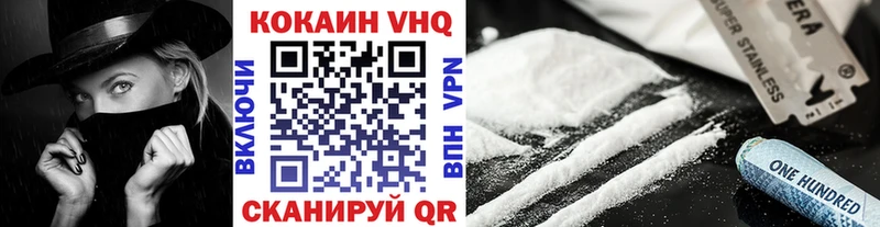 COCAIN Боливия  цены   Байкальск 