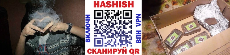 Гашиш 40% ТГК  Байкальск 