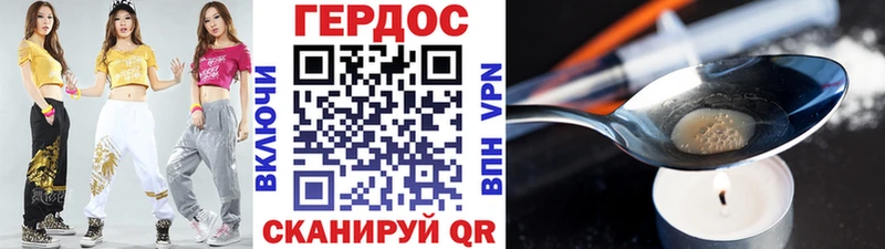 где купить наркотик Байкальск Героин герыч