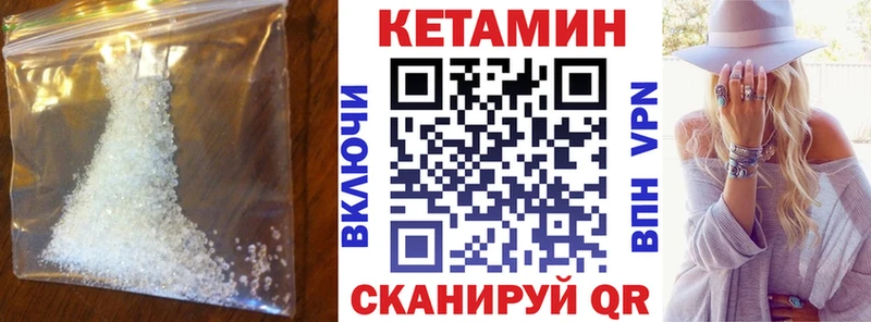 KRAKEN зеркало  где продают наркотики  Байкальск  КЕТАМИН VHQ 