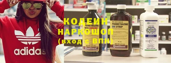 кокаин премиум Армянск