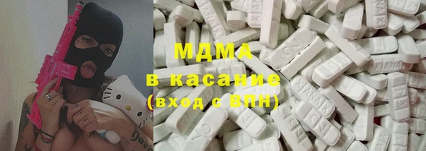 кокаин премиум Армянск