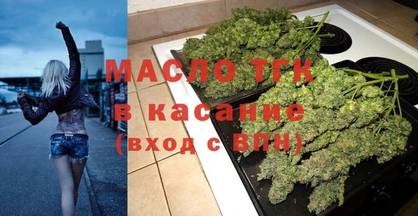кокаин VHQ Арсеньев