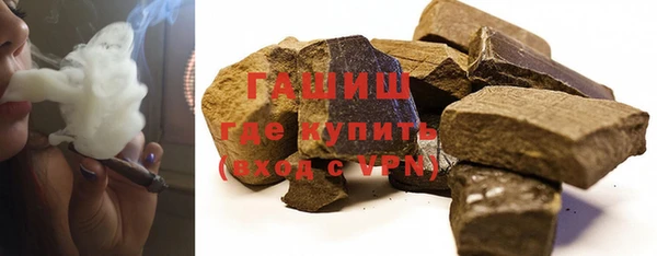 кокаин премиум Армянск