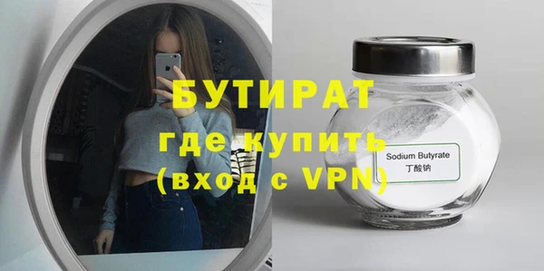 MESCALINE Пересвет