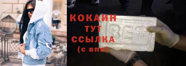 кокаин VHQ Арсеньев
