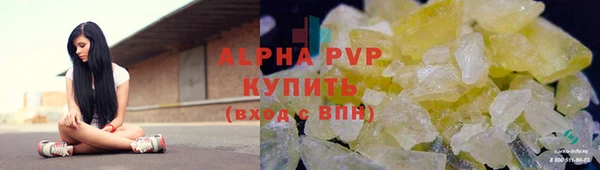 кокаин VHQ Арсеньев