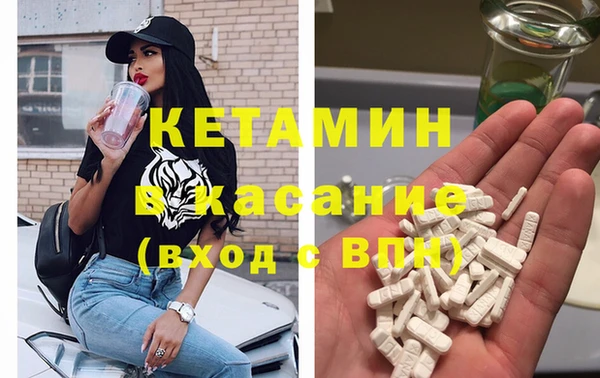 кокаин премиум Армянск