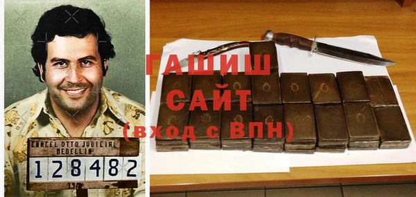 кокаин премиум Армянск