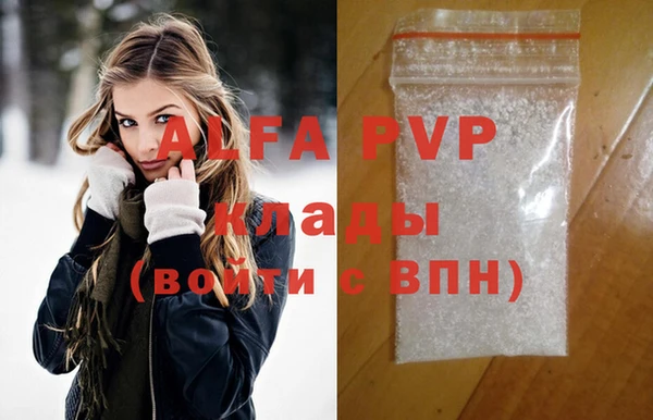 кокаин премиум Армянск