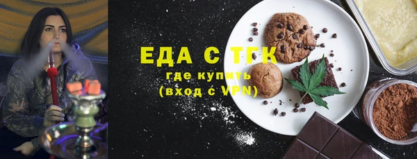 синтетический гашиш Аркадак