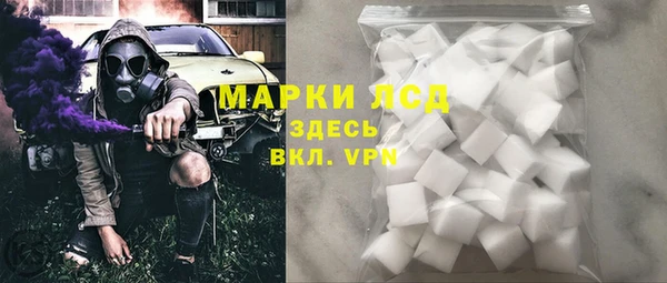 синтетический гашиш Аркадак