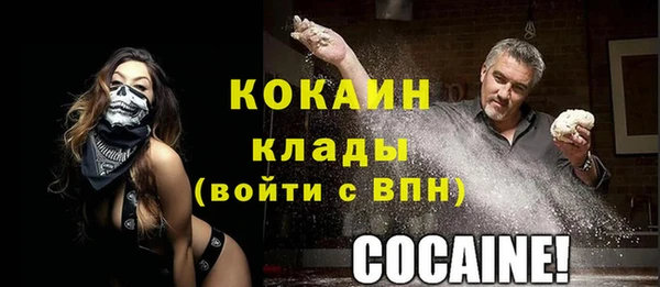 кокаин премиум Армянск