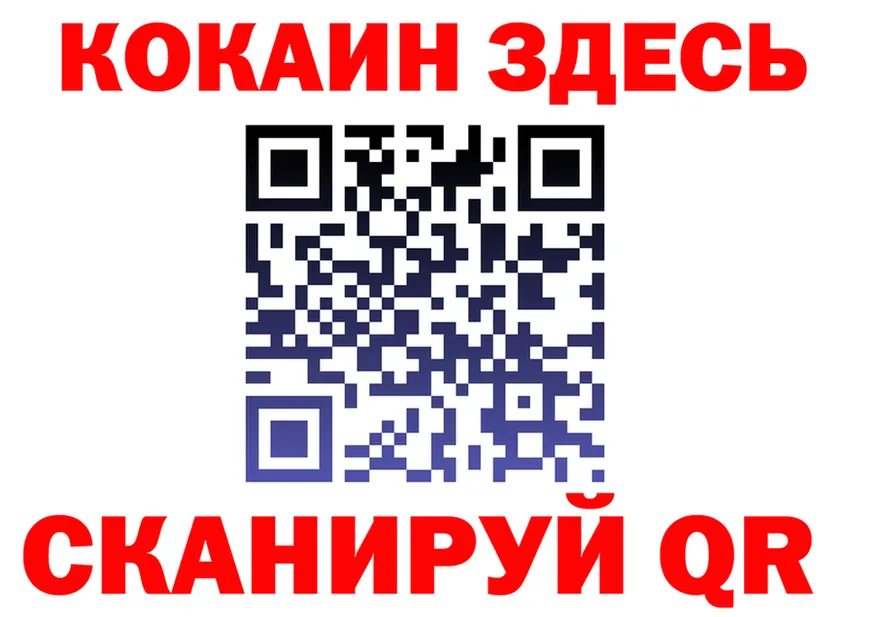 ГАШ Ice-O-Lator зеркало площадка гидра Байкальск