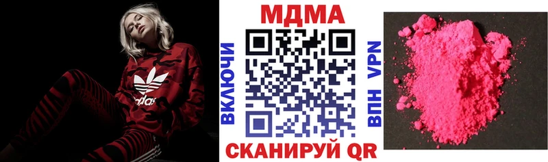 где купить наркоту  Байкальск  МДМА кристаллы 