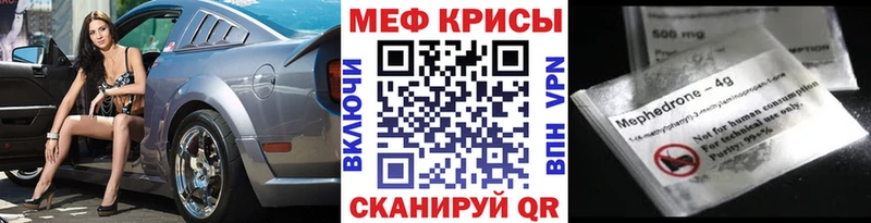 Меф мука  Байкальск 