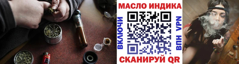 Дистиллят ТГК концентрат  Байкальск 