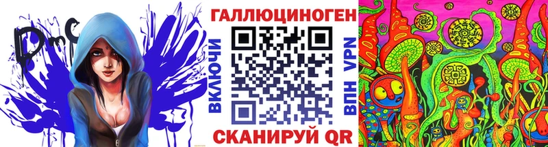 Псилоцибиновые грибы MAGIC MUSHROOMS гидра tor Байкальск